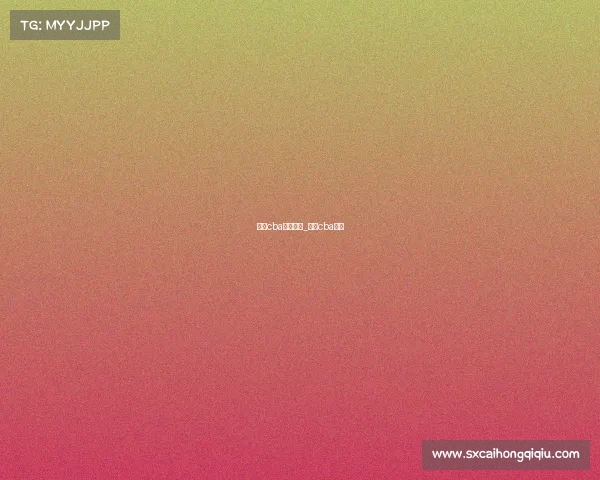 下载cba赛事直播_下载cba比赛