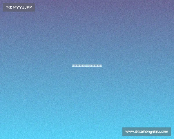 中国女篮最近赛事录像,中国女篮最近比赛赛程