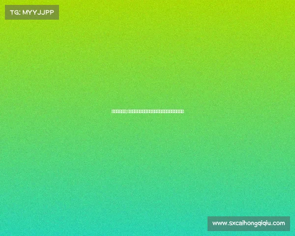 体育赛事喷屎;体育赛事口水战风云赛场内外激烈对喷引爆全民热议