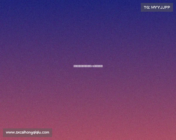 克罗地亚丹麦赛事克罗地亚vs丹麦进攻能力