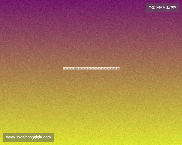 明天西甲分析推荐,西甲明日赛事焦点战多场强强对话引爆激情球迷翘首以盼精彩对决