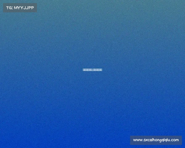 梅西所有赛事;梅西赛事视频